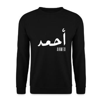 Ahmed prénom en arabe - Sweat-shirt Unisexe - noir - Devant - Alina (178cm) & Michal (187cm)