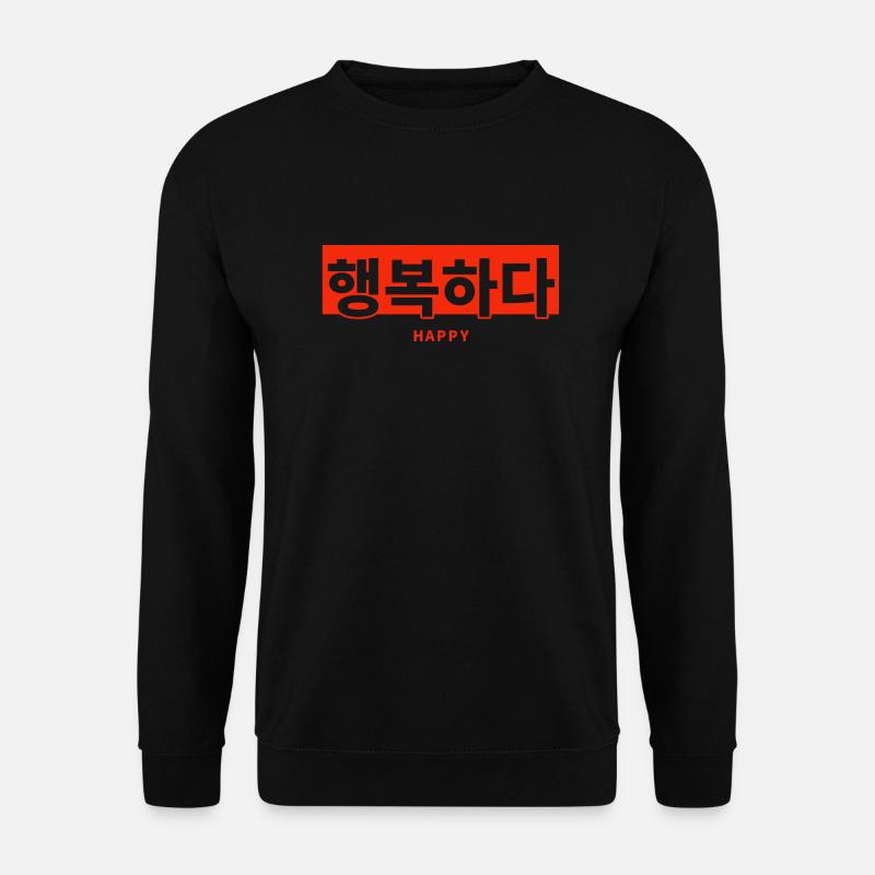 Koreanisch - Unisex Pullover - Schwarz