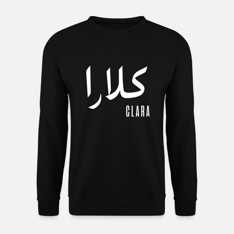 Name Clara auf Arabisch - Unisex Pullover - Schwarz