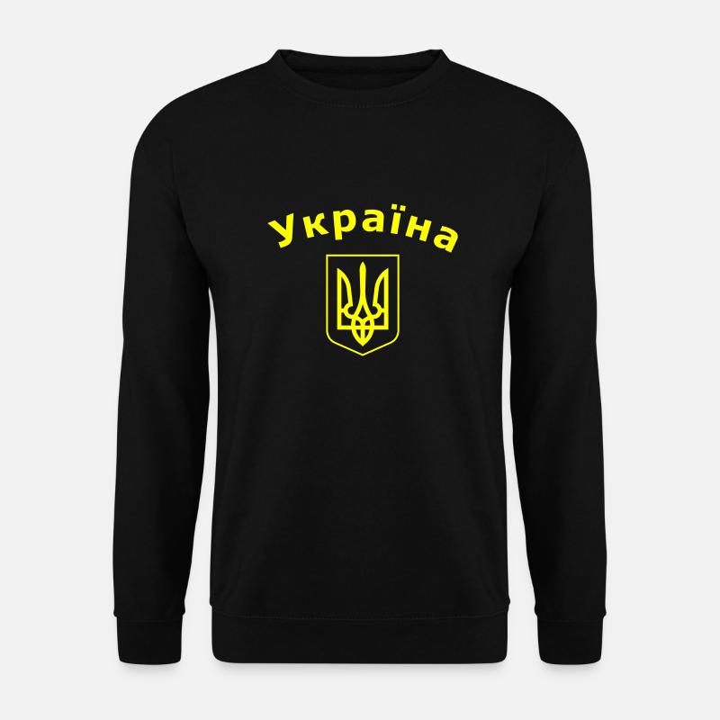 Ukraine mit Wappen - Україна + герб - Unisex Pullover - Schwarz