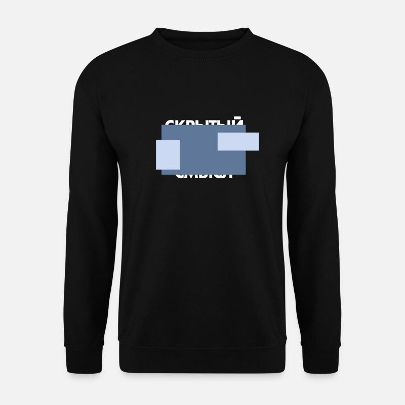 Hidden meaning - Unisex Sweatshirt - black