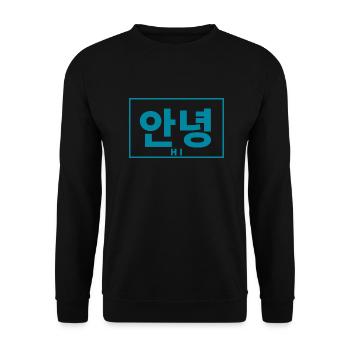 Coréen - Sweat-shirt Unisexe - noir - Devant - Alina (178cm) & Michal (187cm)