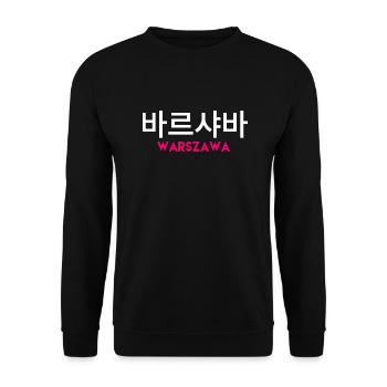 Warsaw Language Korean - City of Poland - Unisex Sweatshirt - black - Front - Alina (178cm) & Michal (187cm)