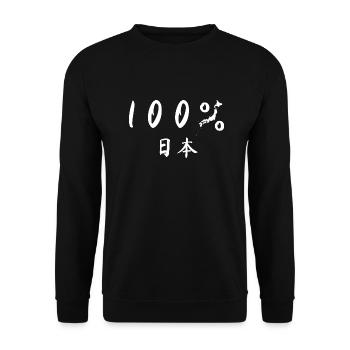 Japan Liebe - Unisex Pullover - Schwarz - Vorne - Alina (178cm) & Michal (187cm)
