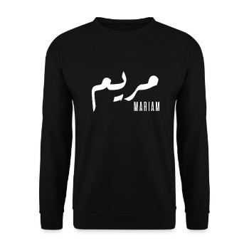 Name Mariam auf Arabisch - Unisex Pullover - Schwarz - Vorne - Alina (178cm) & Michal (187cm)