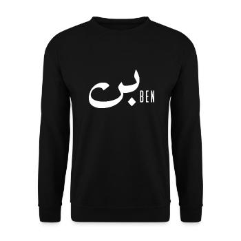 Ben-Name auf Arabisch - Unisex Pullover - Schwarz - Vorne - Alina (178cm) & Michal (187cm)