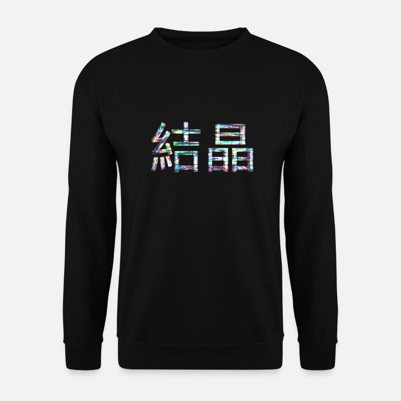 Kesshō - Sweat-shirt Unisexe - noir