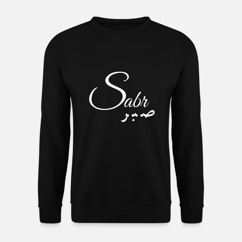 Sabr Sabir Geduld Patience Geschenkidee - Unisex Pullover - Schwarz
