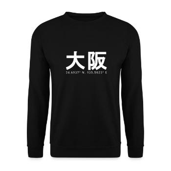 Osaka - Unisex Sweatshirt - black - Front - Alina (178cm) & Michal (187cm)
