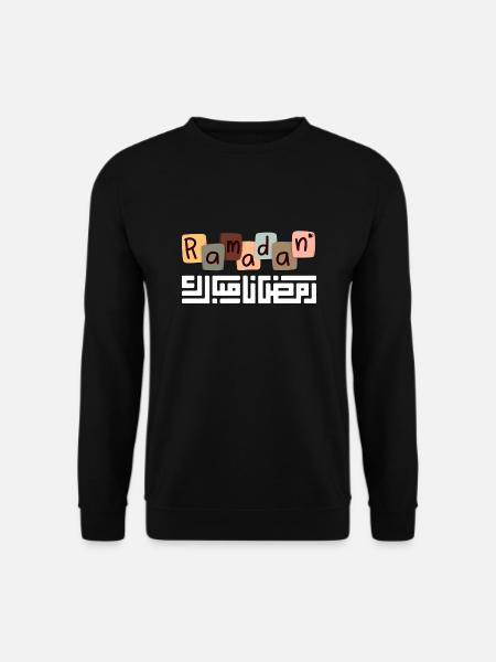 Ramadan Mubarak - Unisex Sweatshirt - black
