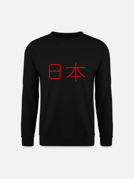 Japan - Unisex Sweatshirt - black