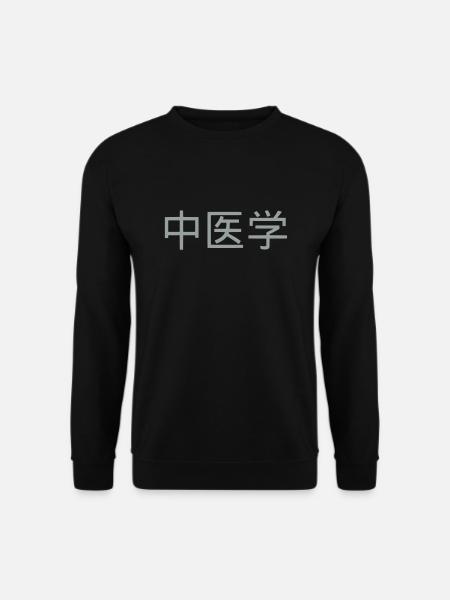 Médecine Chinoise - Sweat-shirt Unisexe - noir