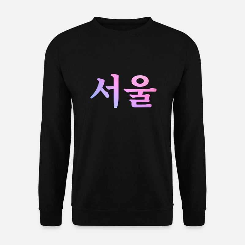 Seoul Koreanische Sprache - Unisex Pullover - Schwarz