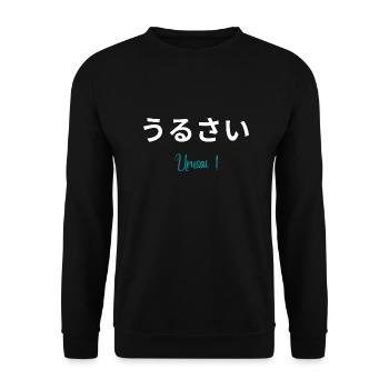 Urusai 2 - Sweat-shirt Unisexe - noir - Devant - Alina (178cm) & Michal (187cm)
