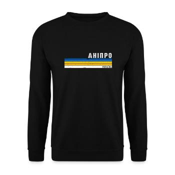 Vintage Dnipro - Feiern Sie das ukrainische Erbe - Unisex Pullover - Schwarz - Vorne - Alina (178cm) & Michal (187cm)