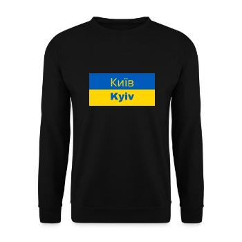 Kyiv City in Cyrillic - Unisex Sweatshirt - black - Front - Alina (178cm) & Michal (187cm)