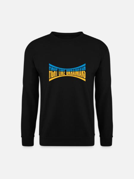fight like ukrainians quote - Unisex Sweatshirt - black