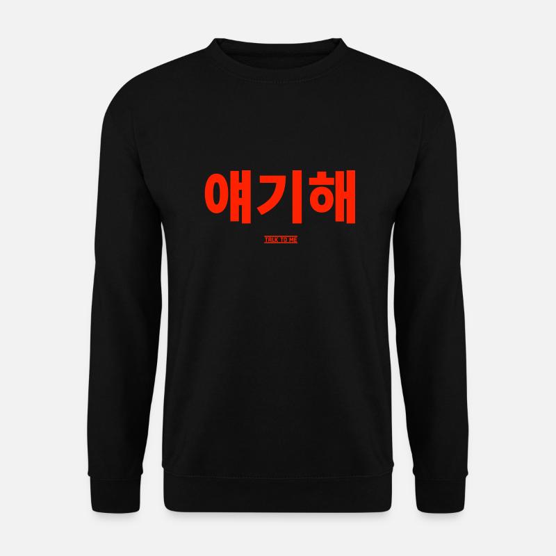 Koreanisch - Unisex Pullover - Schwarz