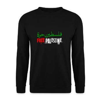 Free Palestine Stand With Palestine Arabic Artwork - Unisex Sweatshirt - black - Front - Alina (178cm) & Michal (187cm)