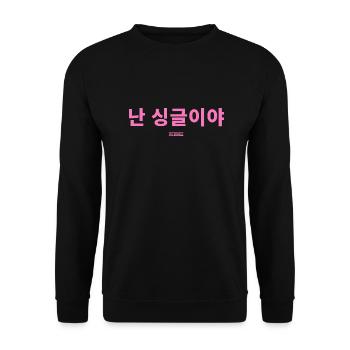 Coréen - Sweat-shirt Unisexe - noir - Devant - Alina (178cm) & Michal (187cm)