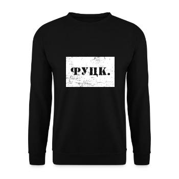 Scheiße Geschenk Balkan Jugoslawien Jugo - Unisex Pullover - Schwarz - Vorne - Alina (178cm) & Michal (187cm)