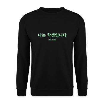 Koreanisch - Unisex Pullover - Schwarz - Vorne - Alina (178cm) & Michal (187cm)