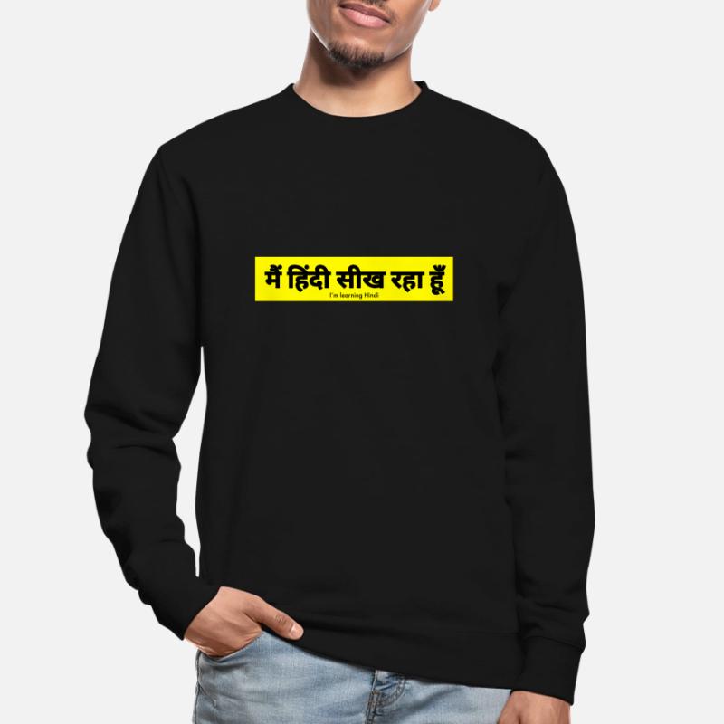 Hindi Sweat-shirt Unisexe