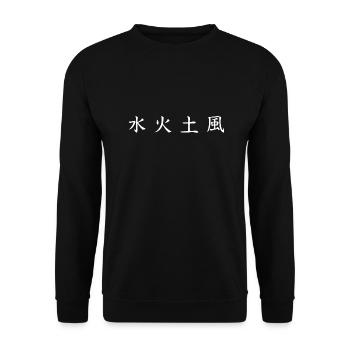 Chemise Elements : Eau, Feu, Terre, Vent - Sweat-shirt Unisexe - noir - Devant - Alina (178cm) & Michal (187cm)