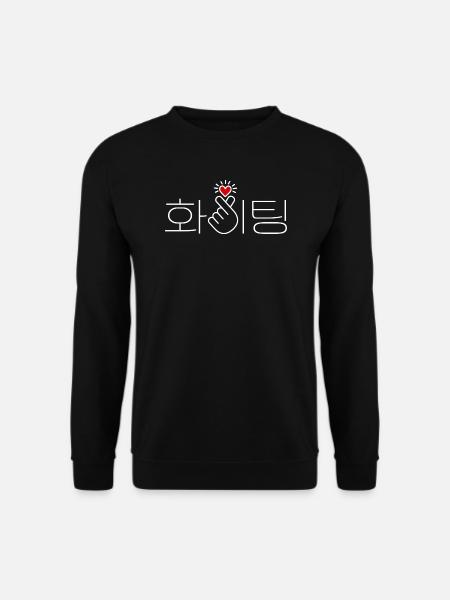 Korea, Viel Glück, Fighting, Du schaffst das! Herz - Unisex Pullover - Schwarz