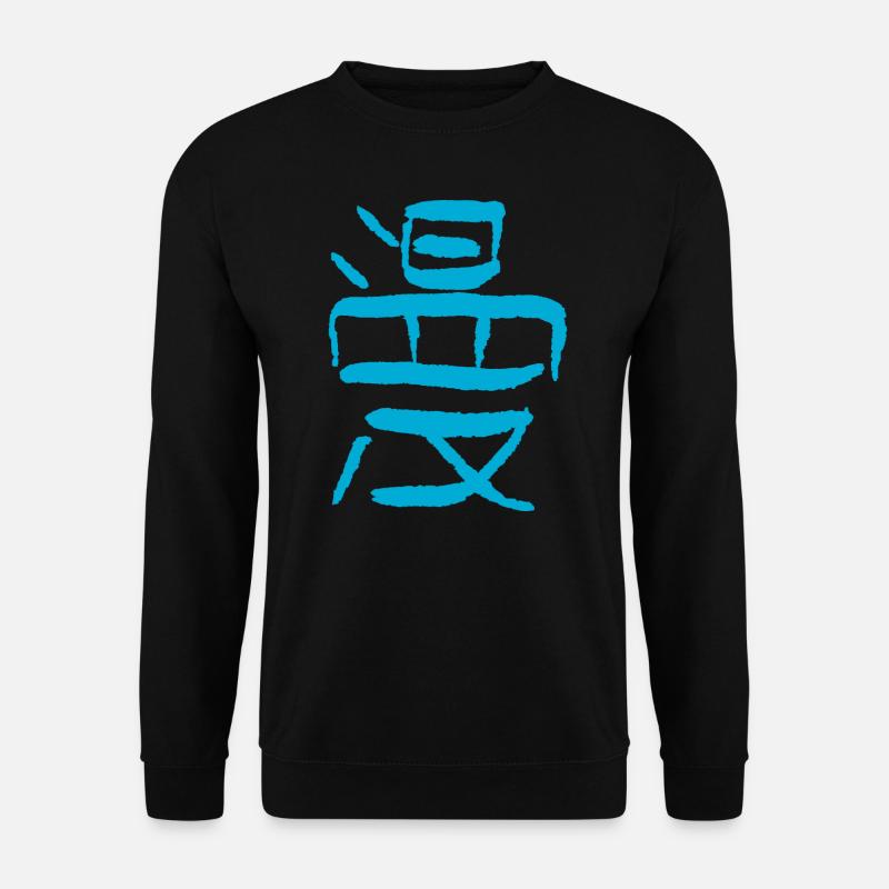 Manga - Unisex Pullover - Schwarz