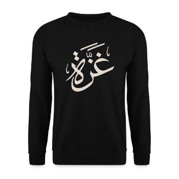 Gaza in Arabic Typography palestine love - Unisex Sweatshirt - black - Front - Alina (178cm) & Michal (187cm)