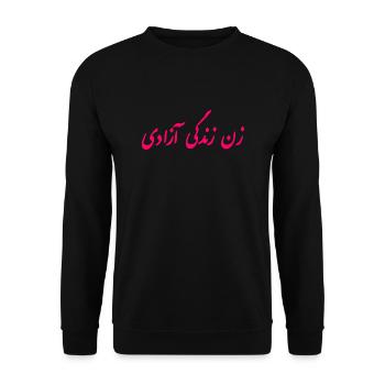 Women life freedom - Sweat-shirt Unisexe - noir - Devant - Alina (178cm) & Michal (187cm)