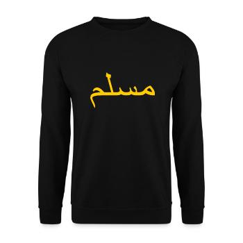 Muslim - Unisex Sweatshirt - black - Front - Alina (178cm) & Michal (187cm)