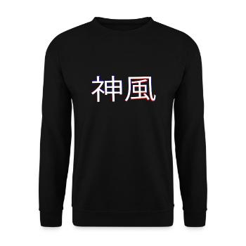Divine Wind - Unisex Sweatshirt - black - Front - Alina (178cm) & Michal (187cm)