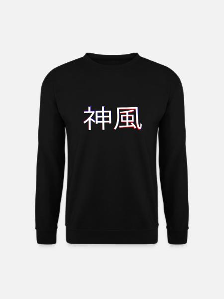 Divine Wind - Unisex Pullover - Schwarz