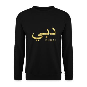 Dubai Gold T-Shirt United Arab Emirates - Unisex Sweatshirt - black - Front - Alina (178cm) & Michal (187cm)