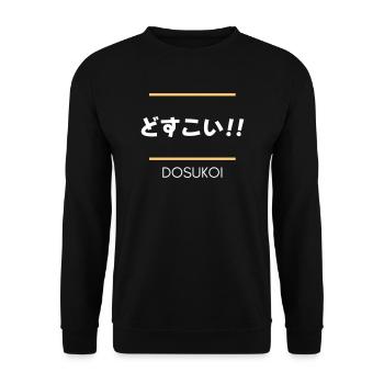Dosukoi!! - Unisex Pullover - Schwarz - Vorne - Alina (178cm) & Michal (187cm)