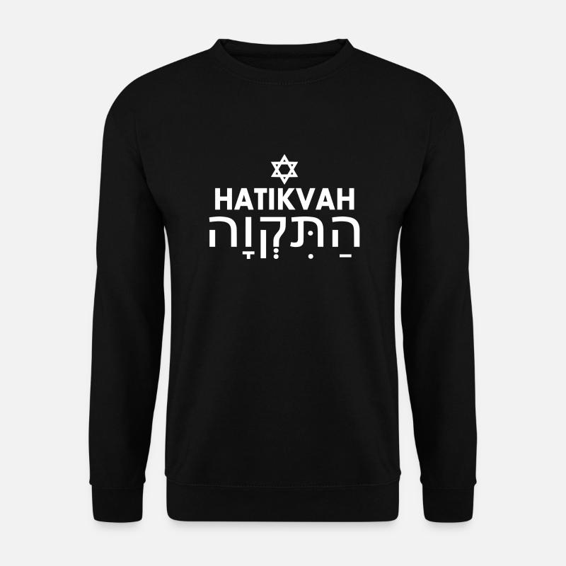 Hatikvah התקווה - Unisex Pullover - Schwarz