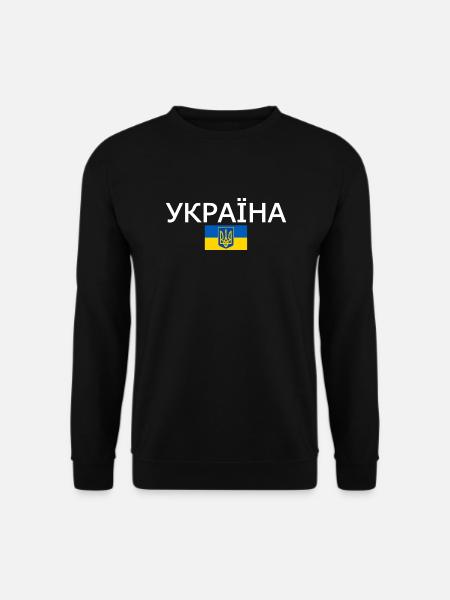 Ukraine - Unisex Sweatshirt - black
