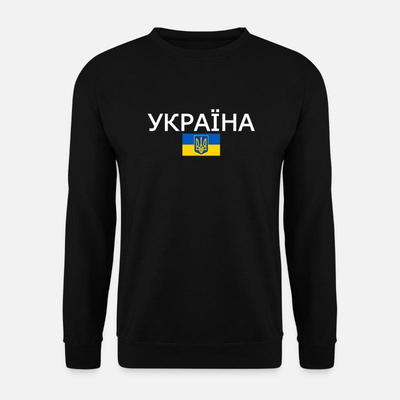 Ukraine - Unisex Sweatshirt - black