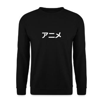 ア ニ メ // ANIME - Unisex Sweatshirt - black - Front - Alina (178cm) & Michal (187cm)