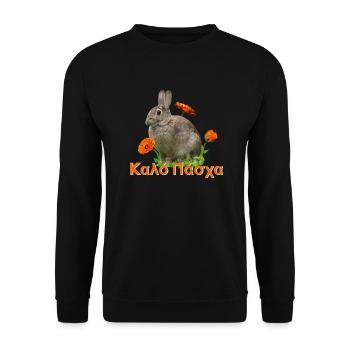 καλό Πάσχα Frohe Ostern - Unisex Pullover - Schwarz - Vorne - Alina (178cm) & Michal (187cm)