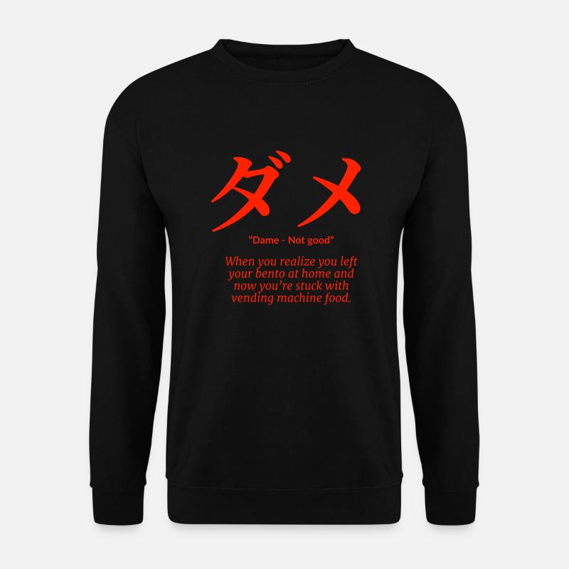 Japanisch - Unisex Pullover - Schwarz
