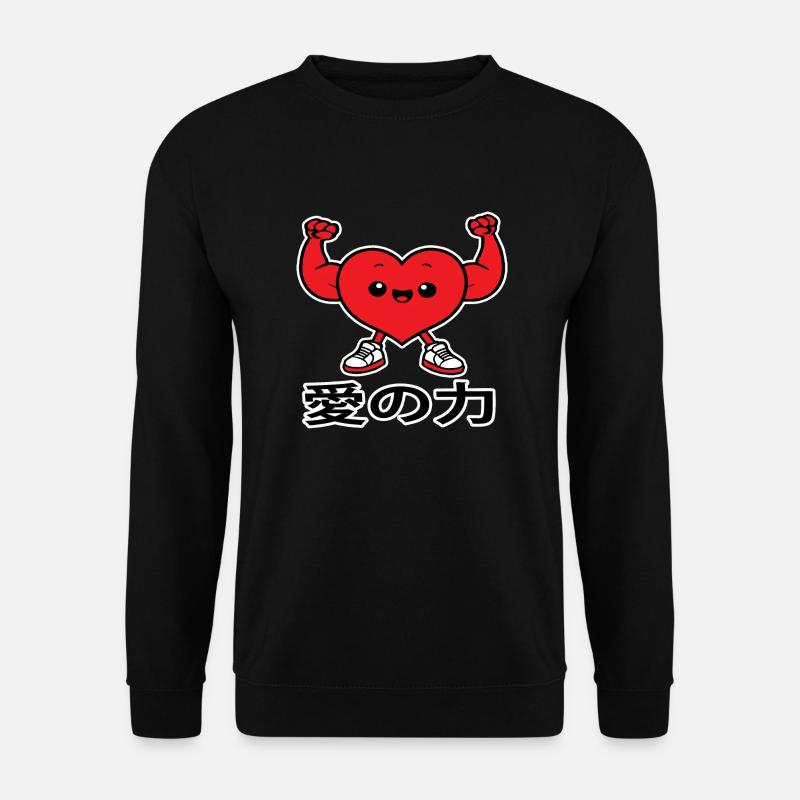 愛の力 love kawaii chibi japan - Sweat-shirt Unisexe - noir