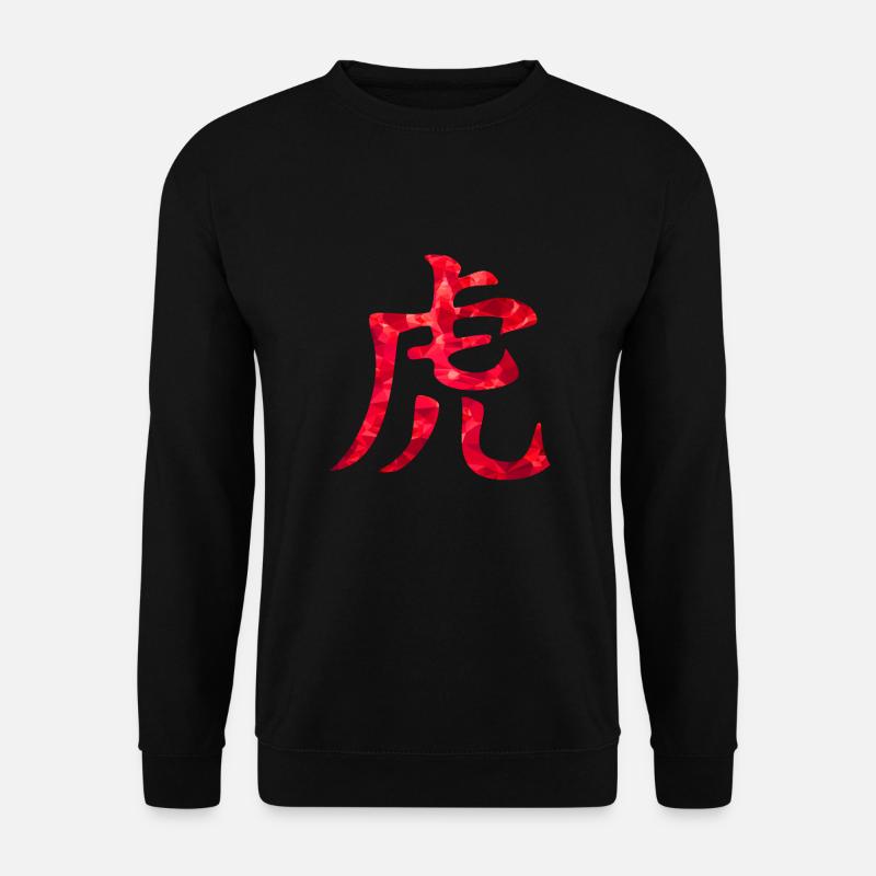 Chinesisch Tiger - Unisex Pullover - Schwarz