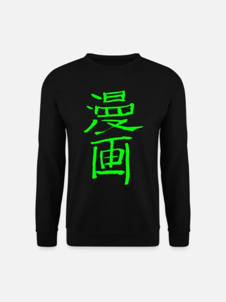 manga - Unisex Sweatshirt - black