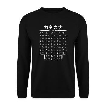 Japanisch Katakana Lernen Anime Manga Japan Fans - Unisex Pullover - Schwarz - Vorne - Alina (178cm) & Michal (187cm)