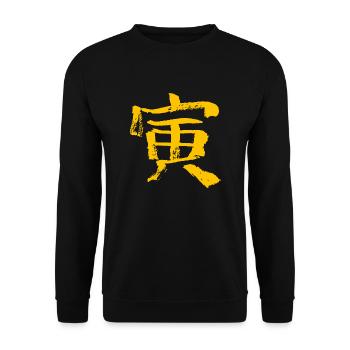 Le Tigre (Zodiaque) Japonais - Sweat-shirt Unisexe - noir - Devant - Alina (178cm) & Michal (187cm)