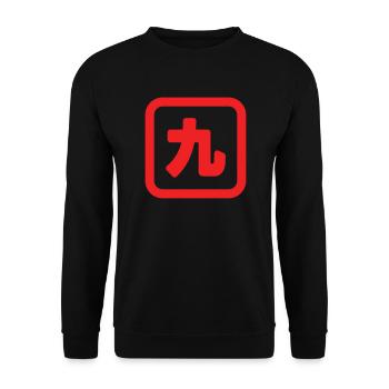 Japanese Number Nine 九 【Kyu】 Kanji - Unisex Sweatshirt - black - Front - Alina (178cm) & Michal (187cm)