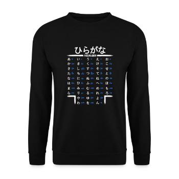 Japanese Hiragana Learning Anime Manga Japan Fans - Unisex Sweatshirt - black - Front - Alina (178cm) & Michal (187cm)